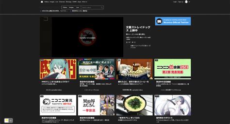How to Enable Nicovideo.jp Dark Mode in 5 easy steps?
