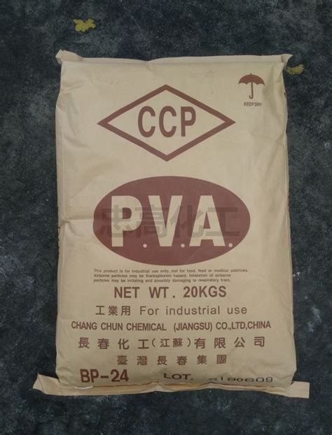 2488聚乙烯醇冷水高粘度PVA聚乙烯醇2488建筑粘合剂颗粒絮状粉末-阿里巴巴
