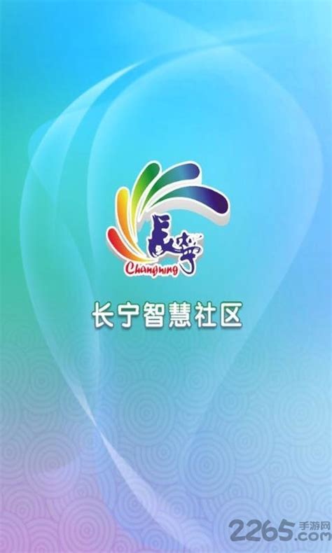 长宁区互联网企业党建联盟正式成立！——上海热线HOT频道