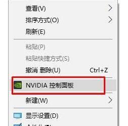 win10未发现nvidia控制面板 屏幕不停闪的解决措施 - 系统之家重装系统