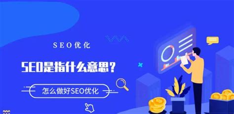 SEO原创文章（助你突破收录难关）-8848SEO