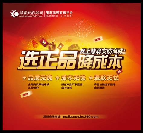 商丘生物电理疗招商加盟 欢迎你-258jituan.com企业服务平台
