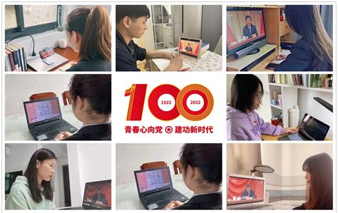 农行上海市分行掀起学习庆祝中国共产主义青年团成立100周年大会精神热潮