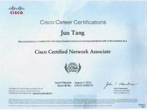 思科认证网络工程师 CCNA-路由交换-创想云教育