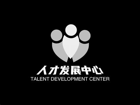 人才发展中心logo设计 - 标小智