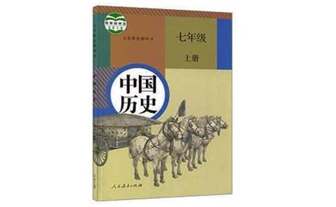 中华历史故事 - 搜狗百科