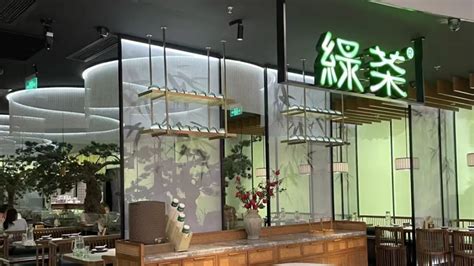 绿茶餐厅品牌VI设计|平面|品牌|餐创东方品牌策划 - 原创作品 - 站酷 (ZCOOL)