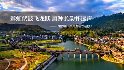 重庆黔江峡谷城-VR全景城市
