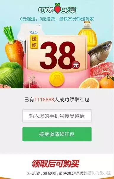 爆料：腾讯春节大推黄金红包 或将其加入微信钱包？_手机凤凰网