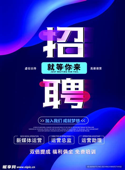 广州注册网络科技类公司-广州公司注册首选铭熙