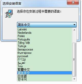 灵格斯词霸(提供最直观的高级汉语词典)V2.9.1 官方安装版-东坡下载