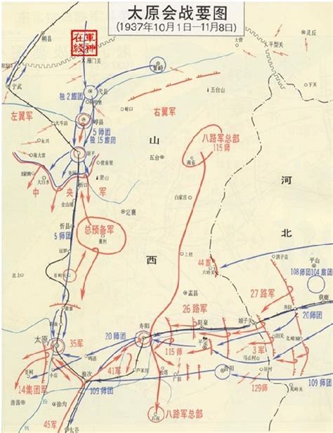 镜头中的太原会战：10万儿郎拼死御敌，杀伤日寇3万人|会战|日军|中国军队_新浪新闻