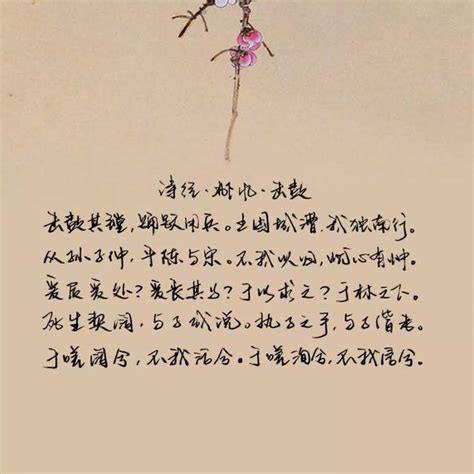 中国古代爱情诗_word文档在线阅读与下载_免费文档