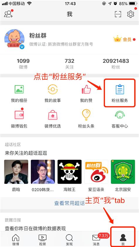 抖音10万粉丝月收入大概多少钱_淘客Lite