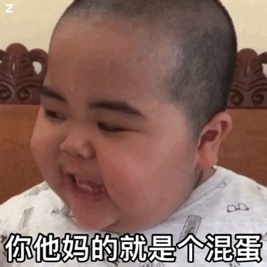 tatan表情包图片 tatan表情包图片