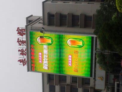 湛江华都汇为什么选择雅星_定制发光字-标识标牌-广州市雅星广告制作有限公司