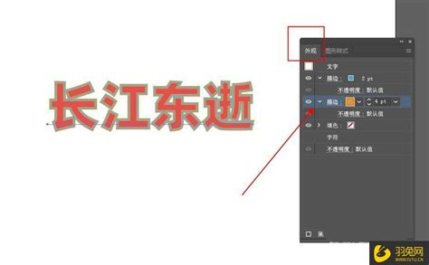 WPS Word文档怎么制作海报-WPS Word文档制作海报的方法 - 极光下载站