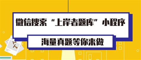 2019年河南省鹤壁市直教师招聘考试真题试卷-搜狐大视野-搜狐新闻