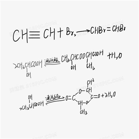 九年级化学超全化学方程式汇总（1-12单元）！必背诵！_初中