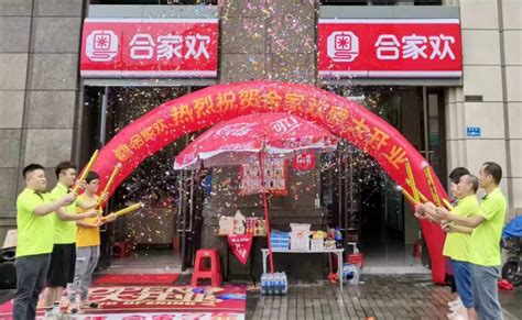 东莞石碣镇工商联庆祝成立十五周年
