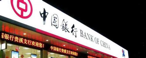 究竟是“五大银行”还是“四大银行”？