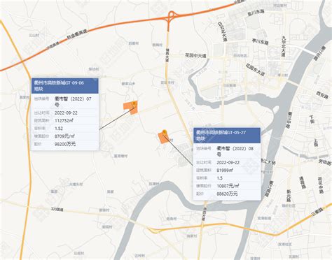 好地网--（3.9公告）衢州柯城区高铁新城挂牌2宗商住地，总起价37.4亿