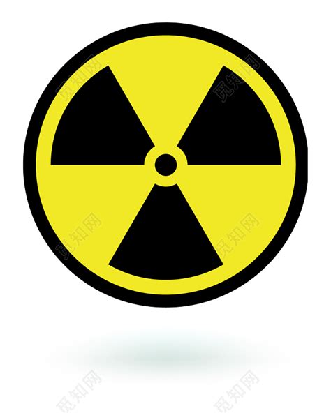 核辐射标志矢量素材免费下载_觅知网