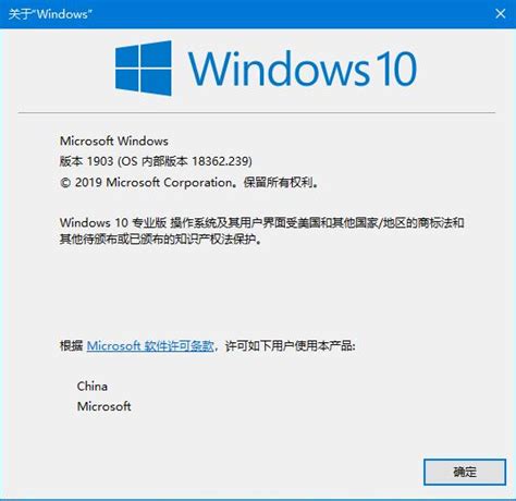 升级到最新版了吗？如何查看微软 Windows 10 版本号 - 知乎
