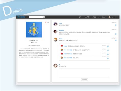 湖南移动_用户前端 App UI_一节儿-站酷ZCOOL