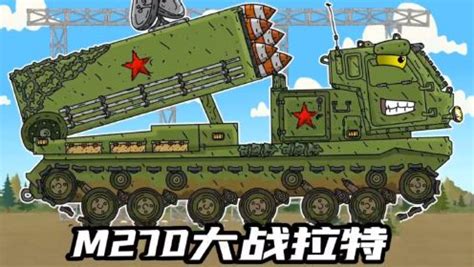 坦克世界动画：M270大战拉特！来到联盟！