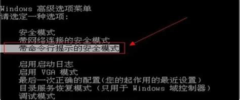win7电脑忘记密码怎么开机（windows开机密码忘了最简单的方法） | 说明书网