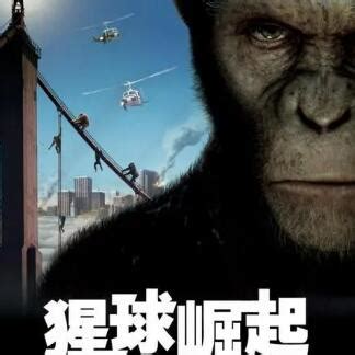 【新片资讯】《猩球崛起3:终极之战》发中国独家终极海报&预告.