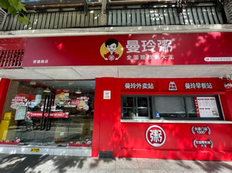 4年开店1千家、年赚上亿，小S夸过的粥店有哪些生意经？ | CBNData