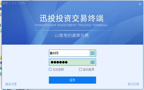 TOGI东洋技研 中继盒BOXTC-4A 深圳市智盈迅科技有限公司