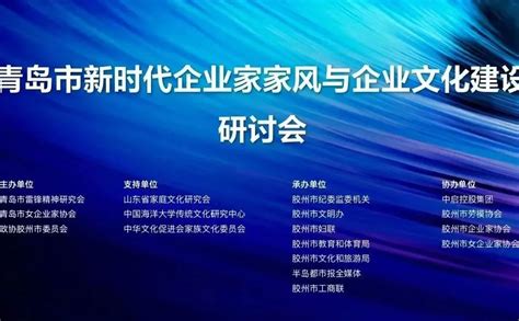 中华文化促进会剪纸艺术专业委员会官方网站_中剪会-站酷ZCOOL