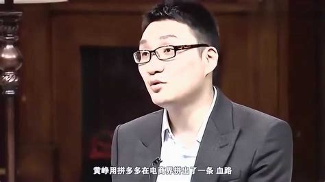 中国最年轻首富,市值达240亿美元,以750亿资产反超刘强东_腾讯视频