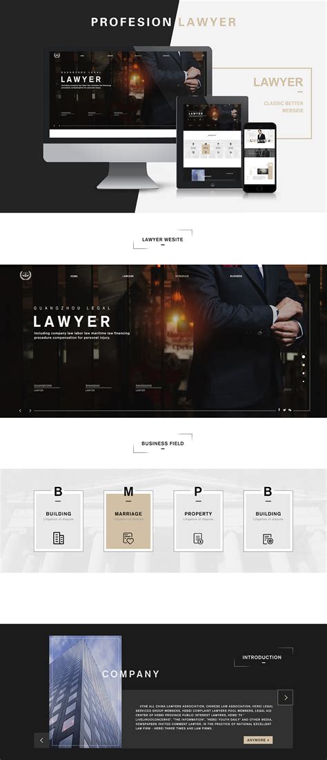 法帮网律师网站个人网站全面升级改版-公告-法帮网