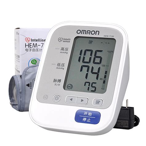 欧姆龙电子血压计HEM-1000上臂家用智能臂筒血压-阿里巴巴