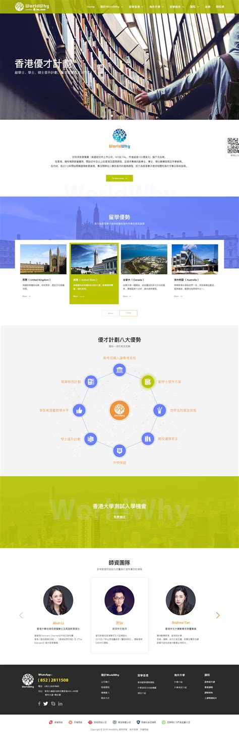 建筑公司网站模板_建筑公司网站源码下载-PageAdmin T10072