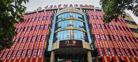 重庆市涪陵电子商务产业发展有限公司 - 涪风人才网