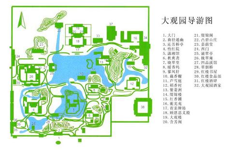 大观园平面图图片