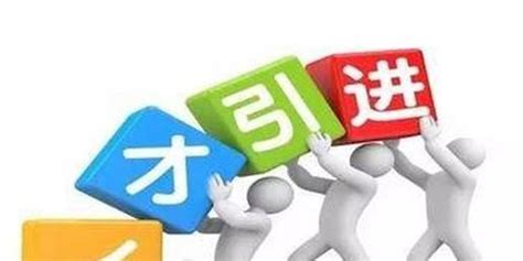 2022年江西鹰潭市第一中学人才引进公告【10名】