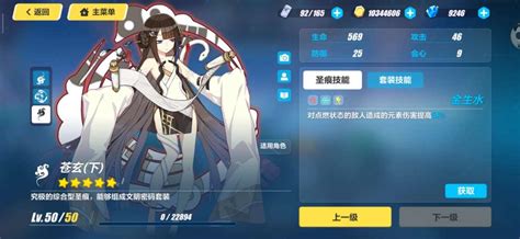 崩坏三丹朱图片