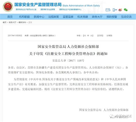 中华人民共和国教育部第24号令Word模板下载_编号qbzampzv_熊猫办公