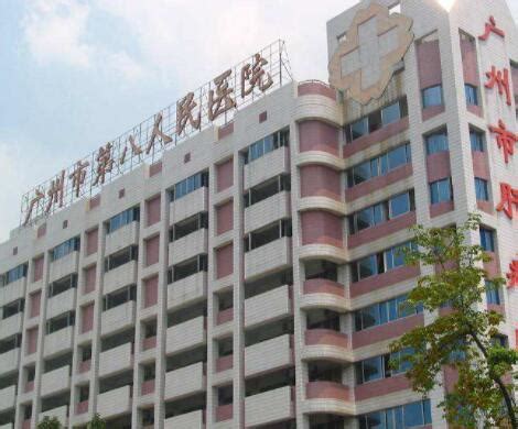 广州现代医院院手术室