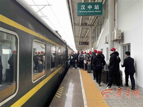 甘肃学子赴南京社会实践 汉中火车站开辟绿色通道 - 西部网（陕西新闻网）