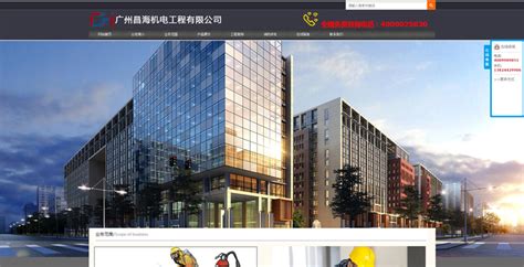 柳州网站建设-柳州网站制作设计公司哪家好-费用多少钱-柳州中企动力