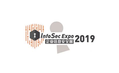 2019上海企业信息安全展览会_时间地点及门票-去展网