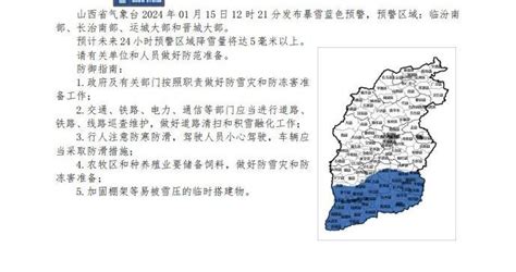 地缘风险、全球大选年等因素作用下2024年铜市如何表现？ 多机构上调铜价预测_同花顺圈子