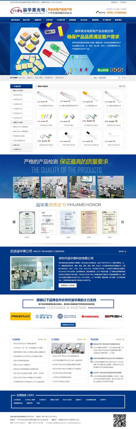 小微企业营销型网站建设与推广策略_广西柳州企典数字传媒科技有限公司